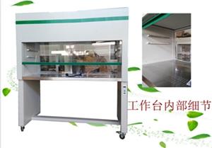 凈化工作臺(tái)，潔凈工作臺(tái)，噴漆工作臺(tái)，雙人單面工作臺(tái)