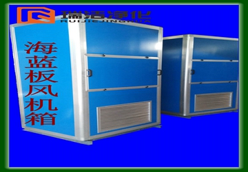彩鋼板風(fēng)機(jī)箱，排風(fēng)箱
