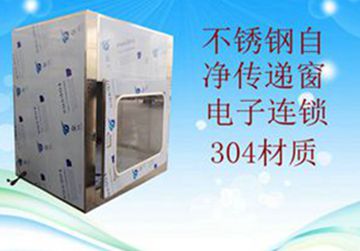 不銹鋼傳遞窗，不銹鋼風(fēng)淋傳遞窗