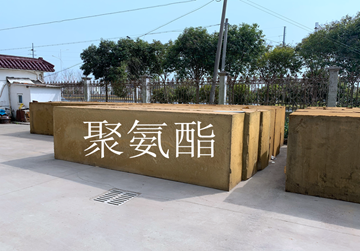 硬質(zhì)聚氨酯泡沫板，防水防潮聚氨酯